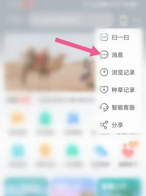 32号旅游
