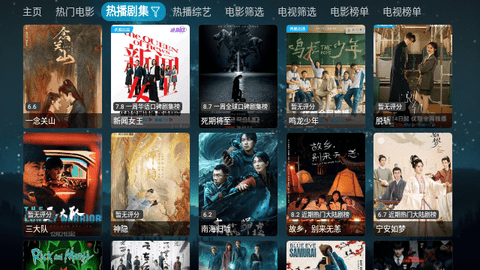 玩盒免费版