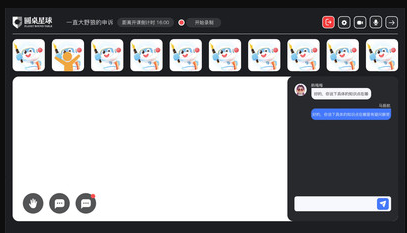 圆桌课堂APP 1