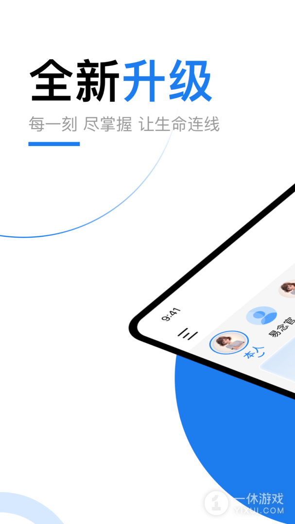 羊羊当家截图1