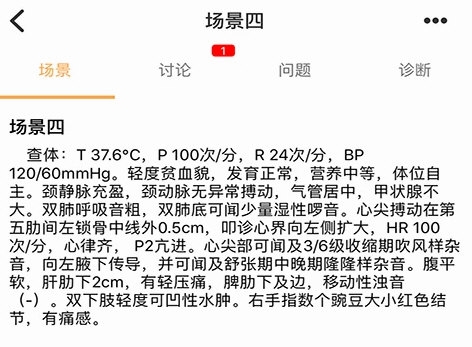软件特色配图1
