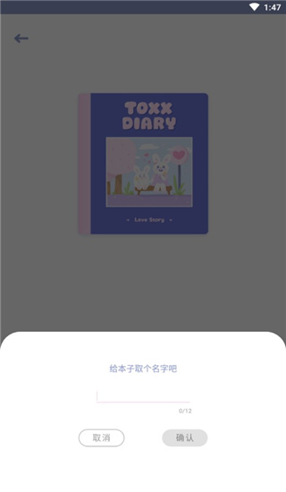 Toxxapp7