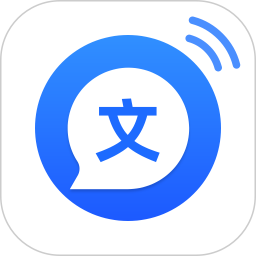 文字转语音助手官方版 V4.7.1.0下载