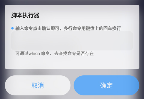 搞机助手重制版免费