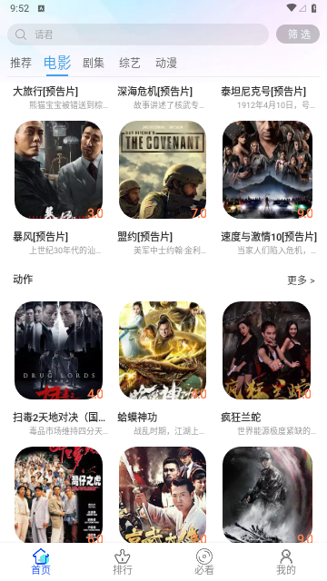 优果视频永久免费版