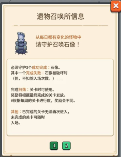 飞碟快闪10