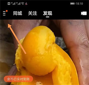 邀请码在哪填截图