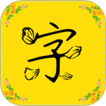 字体多多 V9.2.0