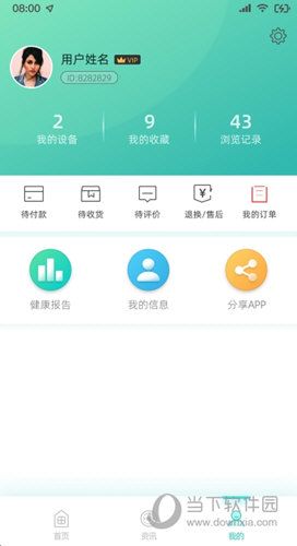 博邦芳舟APP