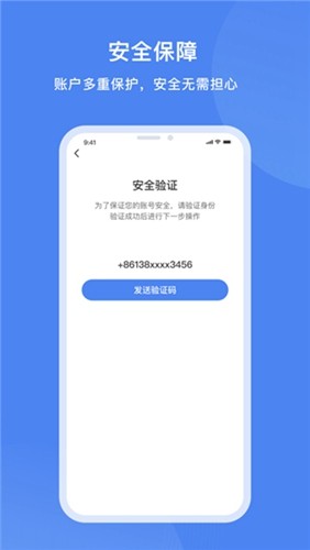 达州一卡通公交卡APP v1.3.2