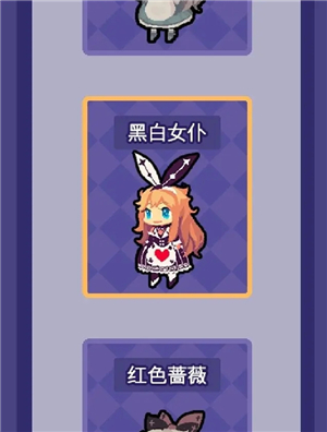 爱丽丝跳跃