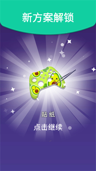 我的手柄超酷