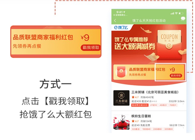 购物卡最全省钱指南截图3