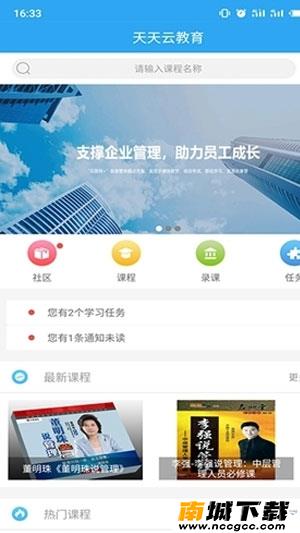 预览图2