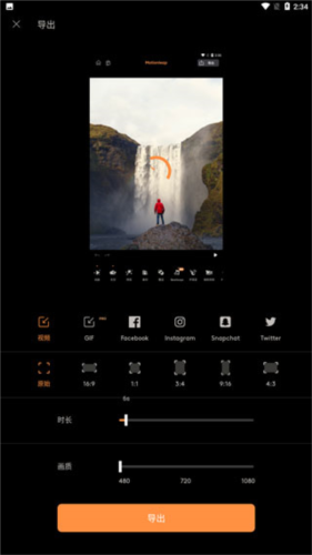 Enlight Pixaloop4