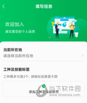 安心筑怎么用