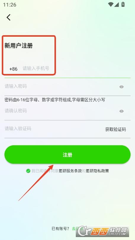 氪研app最新版官方下載