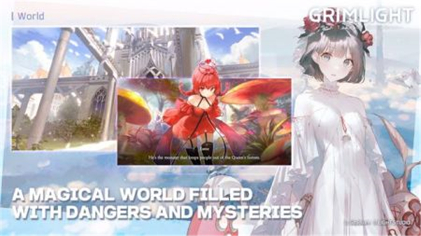梦幻之光手机版