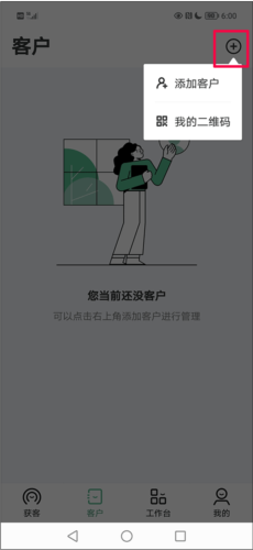΢Ŀôͻ2