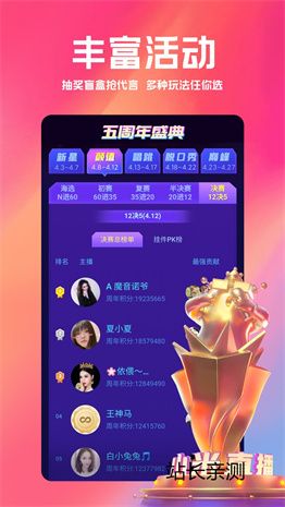 黑兔直播2025截图1