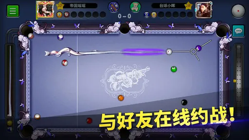 台球世界官服