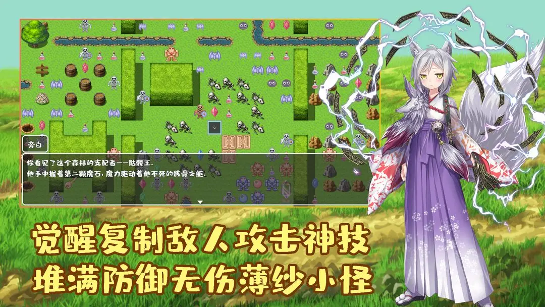 拾取宝石后意外觉醒了复制魔王力量的逆天技能