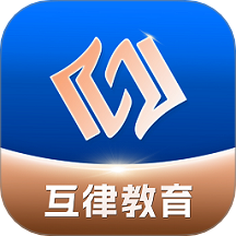 互律教育手机版 V1.0.7下载