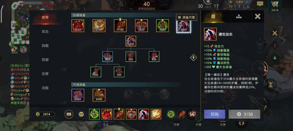 自走棋MOBA