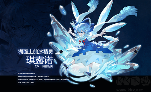 东方幻想Eclipse手机版