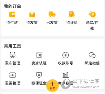 宠物市场APP下载