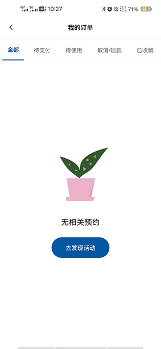 宜家