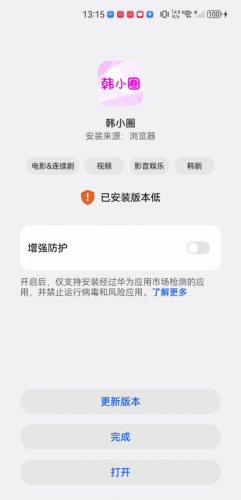 韩小圈电视剧免费观看