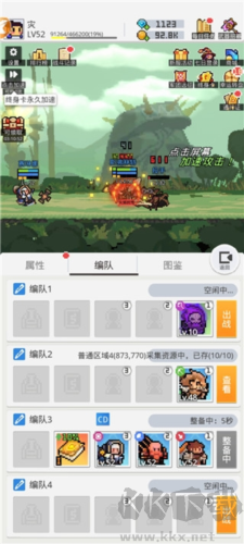 马赛克英雄单机版