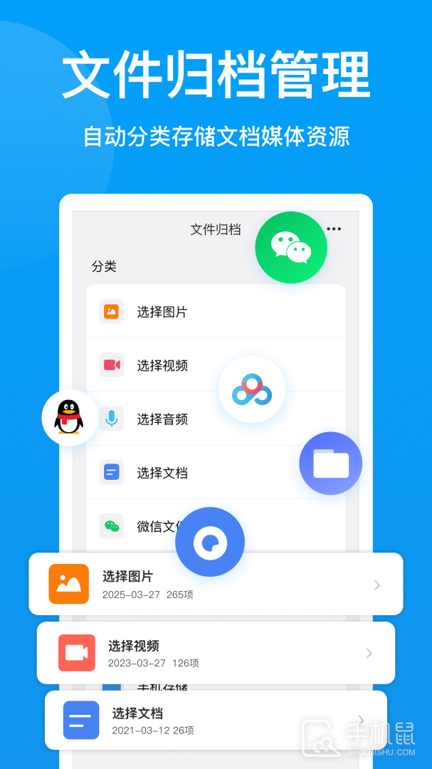 压缩文件查看器 v4.7.0