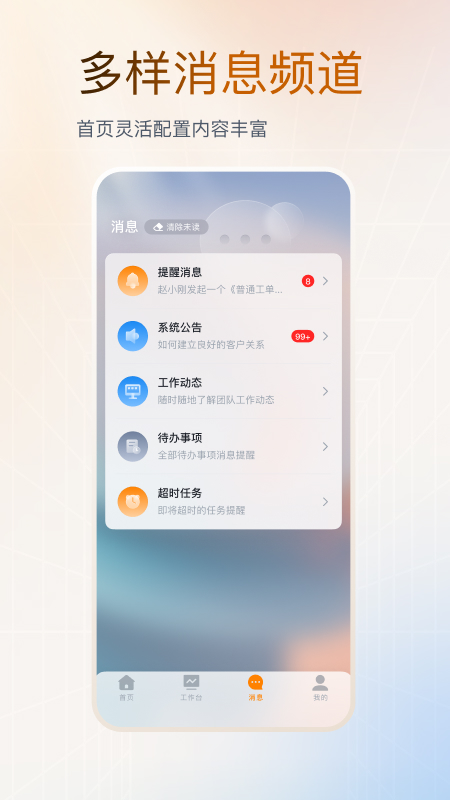 云上营家 v3.0.5