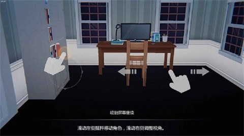 艾玲之约汉化版