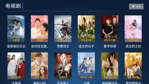 影领视频无广告版