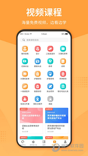 优题宝