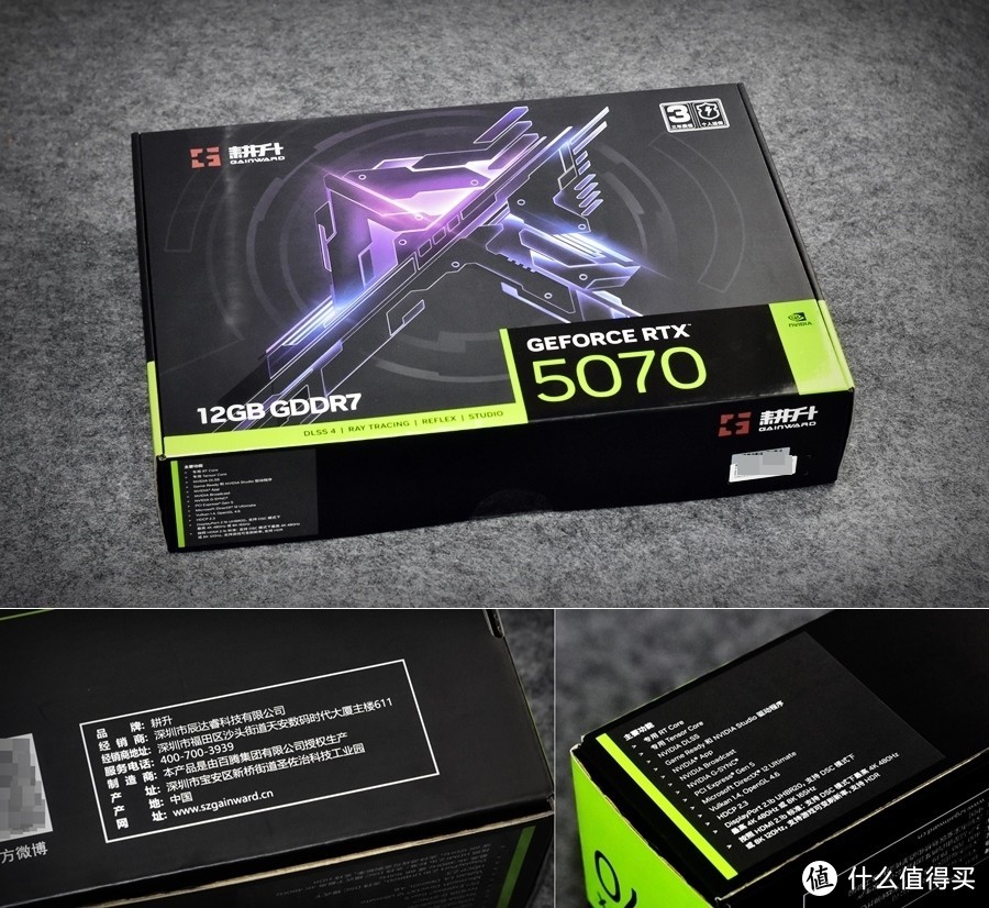 稳坐钓鱼台 耕升GeForce RTX5070追风 实测分享