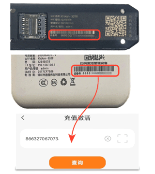 新讯app最新版3