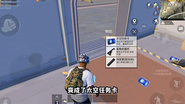 和平精英体验服2025