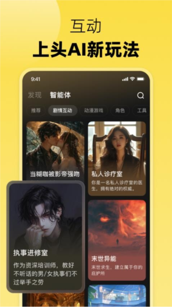 冒泡鸭app v2.9.7