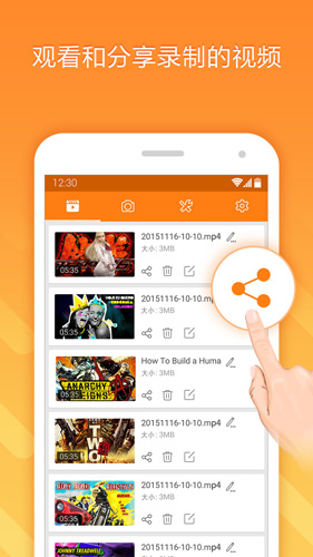 小熊录屏官方版 v2.4.8