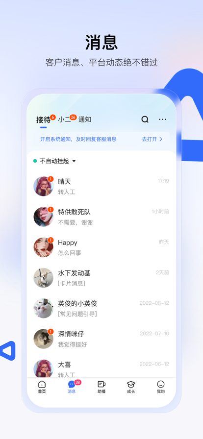 С갲װ°氲װv6.3.30.371 ٷ