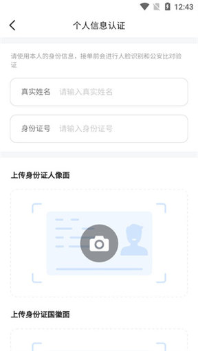 滴答出行司機端最新版