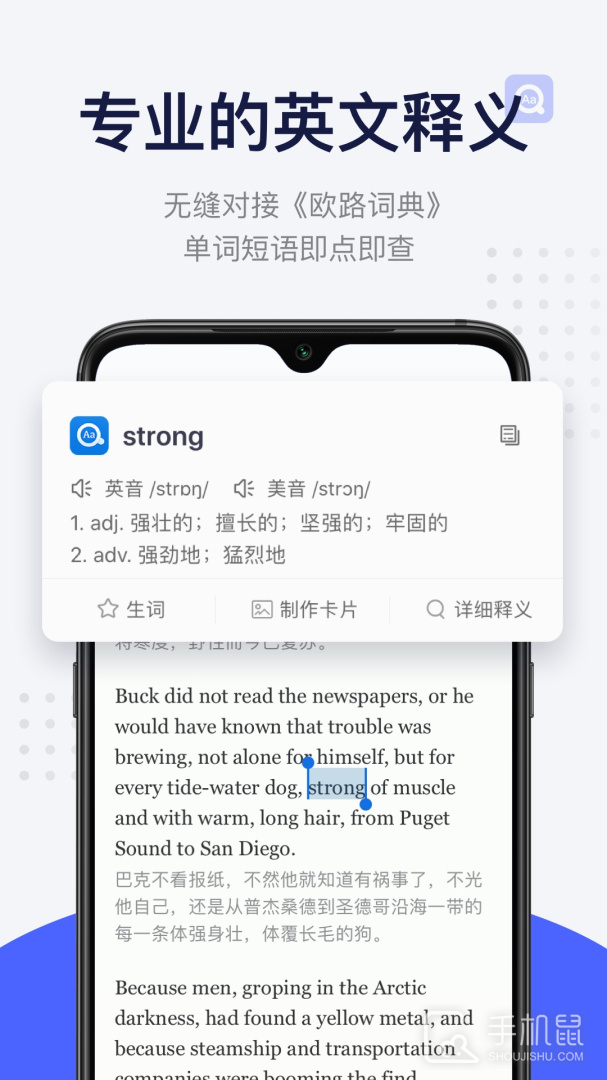 每日英语阅读 v11.5.4