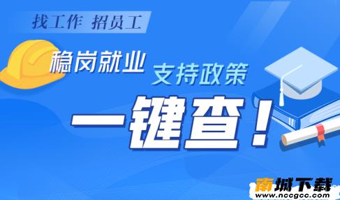 国家税务总局v1.2.7