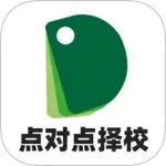 点对点择校 v10.0.03