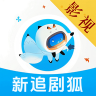 新追剧狐app 1.3.3