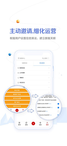ȫ·app
